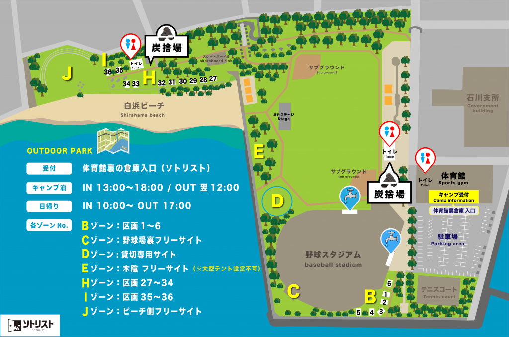 区画概要図