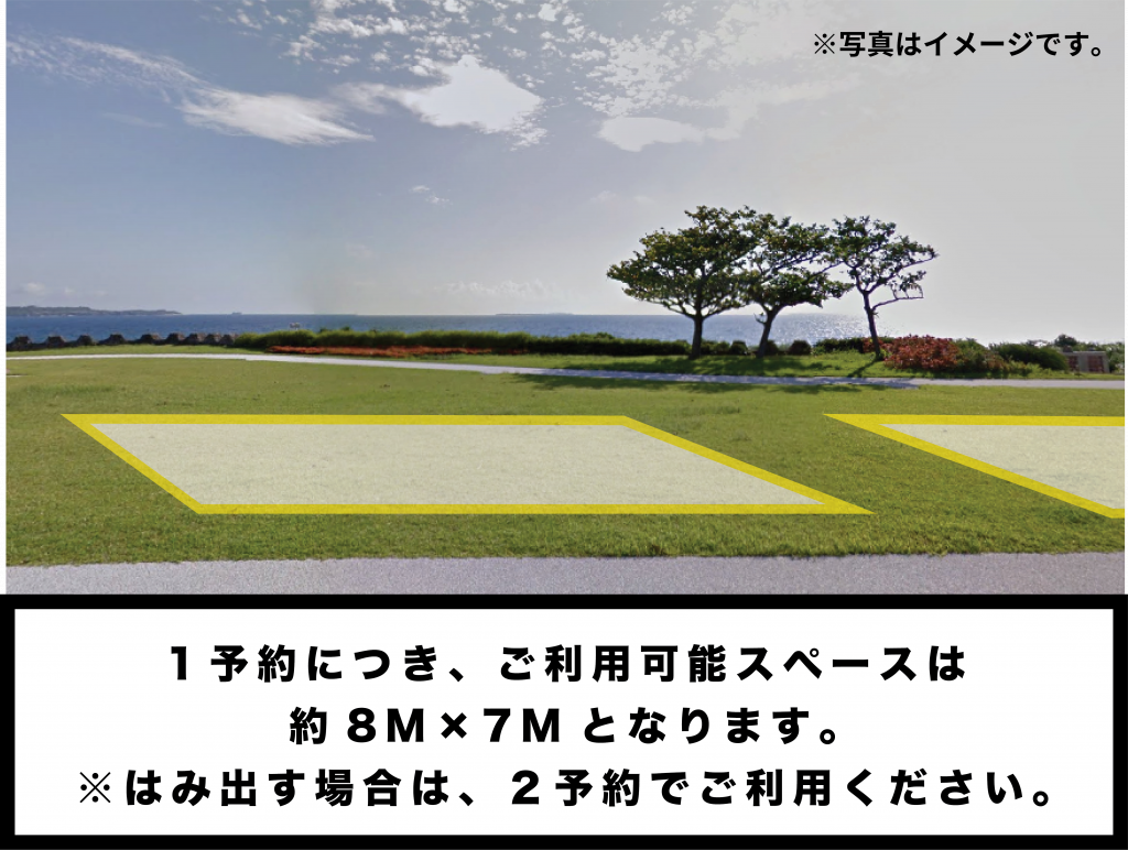 ■キャンプエリア