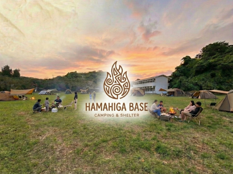 HAMAHIGA BASE - 浜比嘉ベース