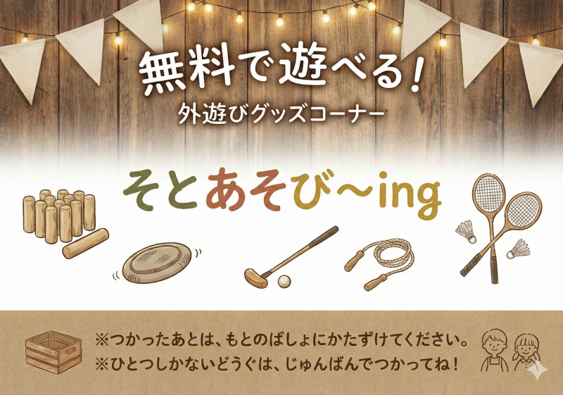 キャンプ場画像 HAMAHIGA BASE - 浜比嘉ベース 8