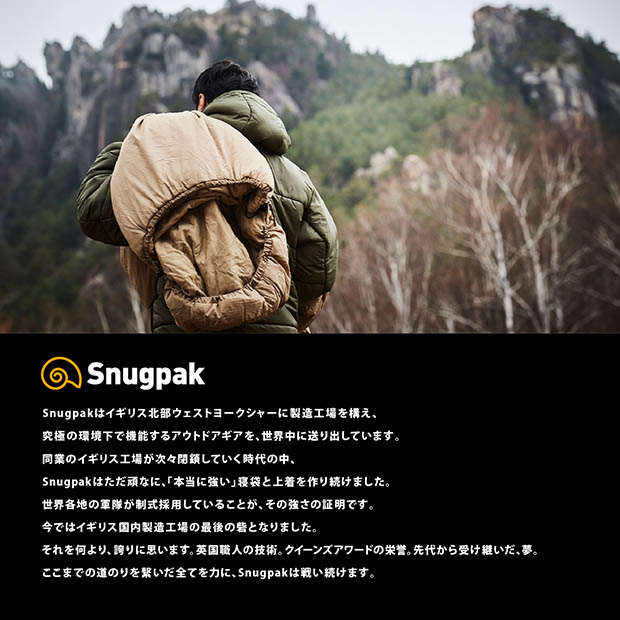 商品画像 Snugpak(スナグパック) ジャングルトラベル ブランケット オリーブ 4