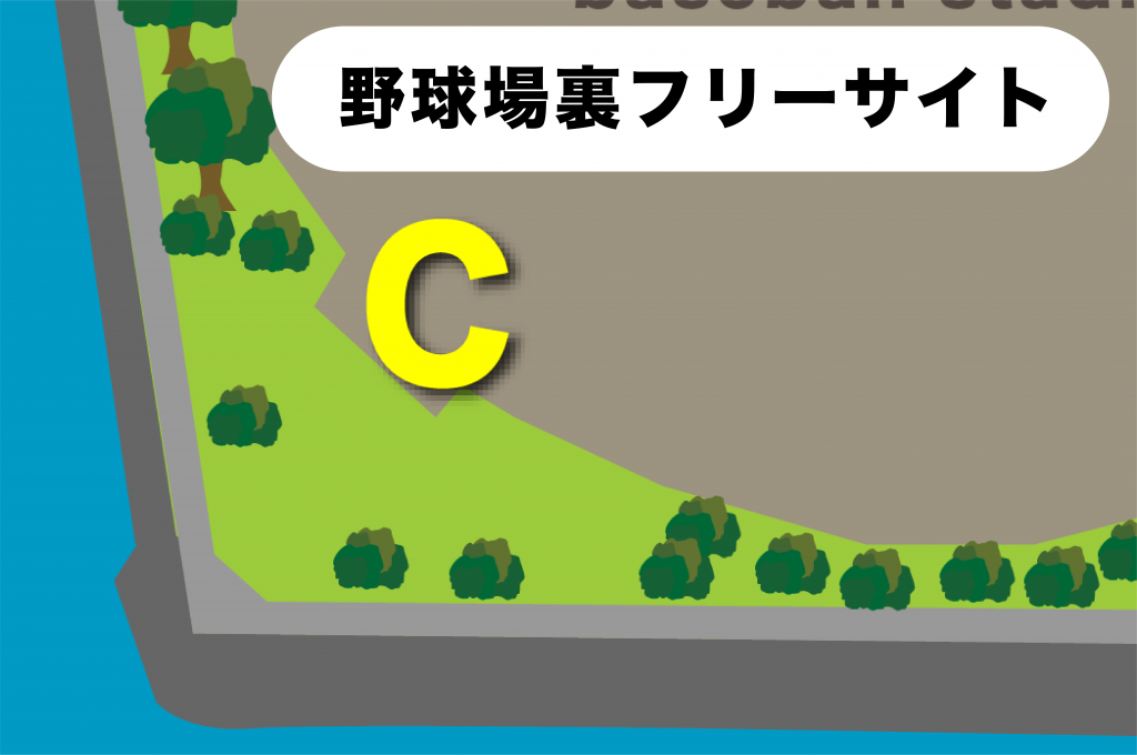 フリーサイト