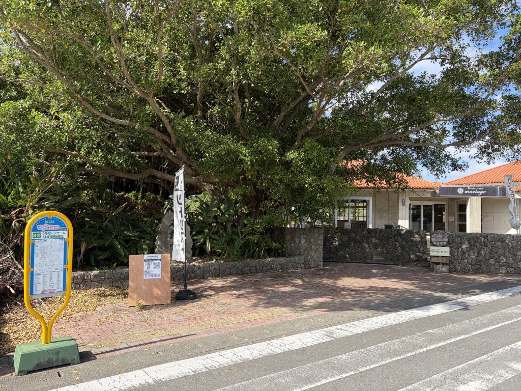 無人チェックイン（正面入口）