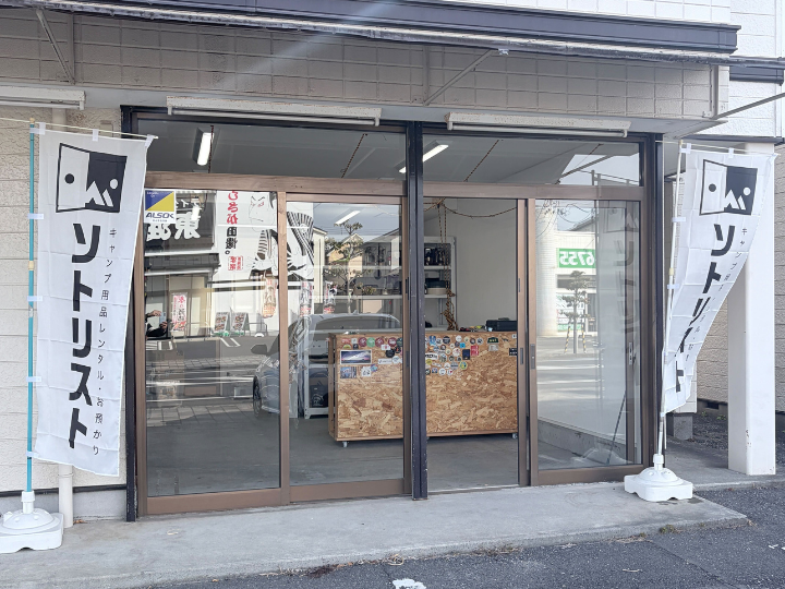 静岡店 外観2